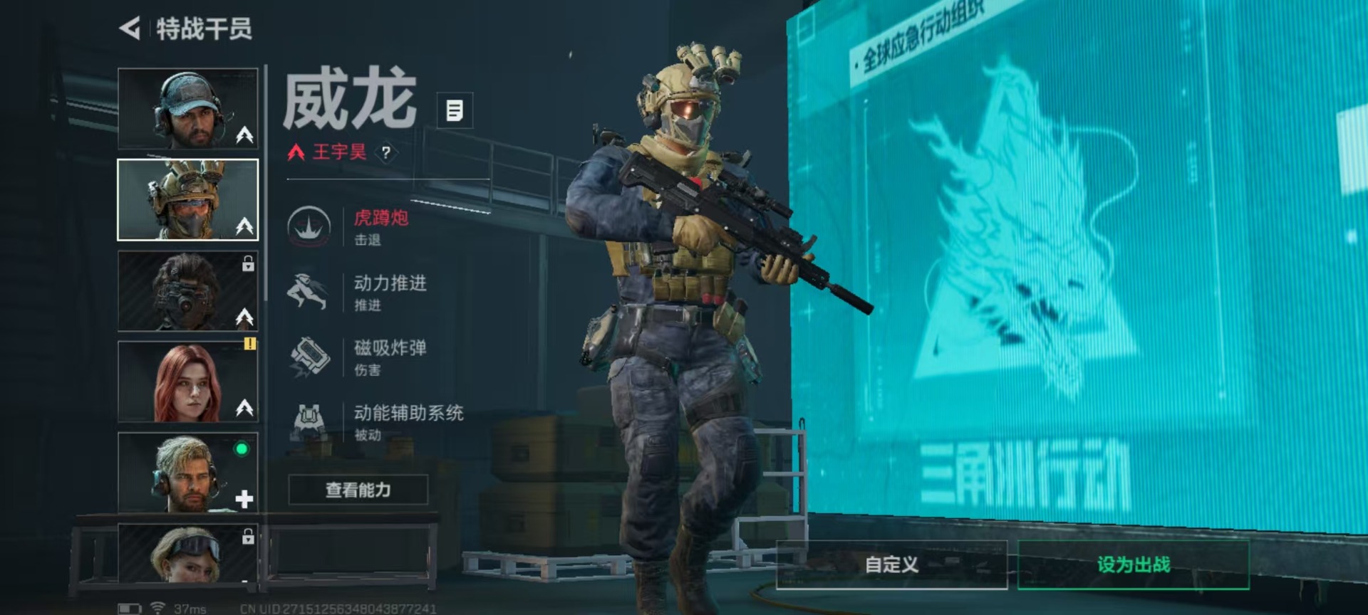 SJZCMW3102935三角洲行动账号详情图13