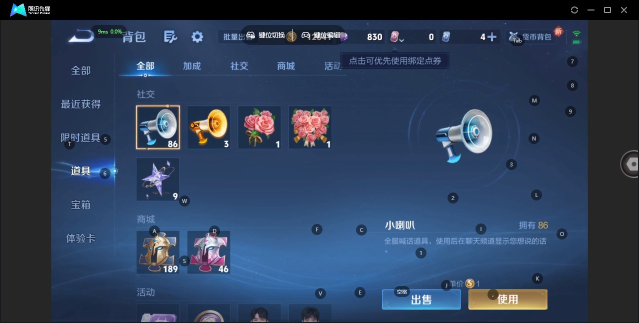 WZCMW3478585王者荣耀账号详情图9