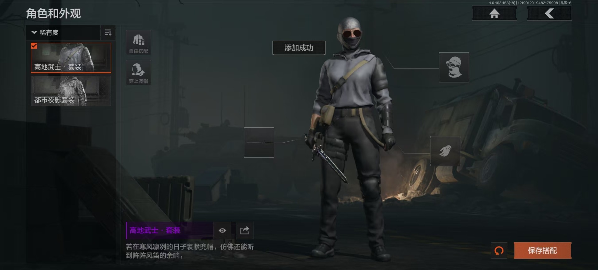 AQCMW321689暗区突围账号详情图5 AQCMW321689暗区突围账号详情图5