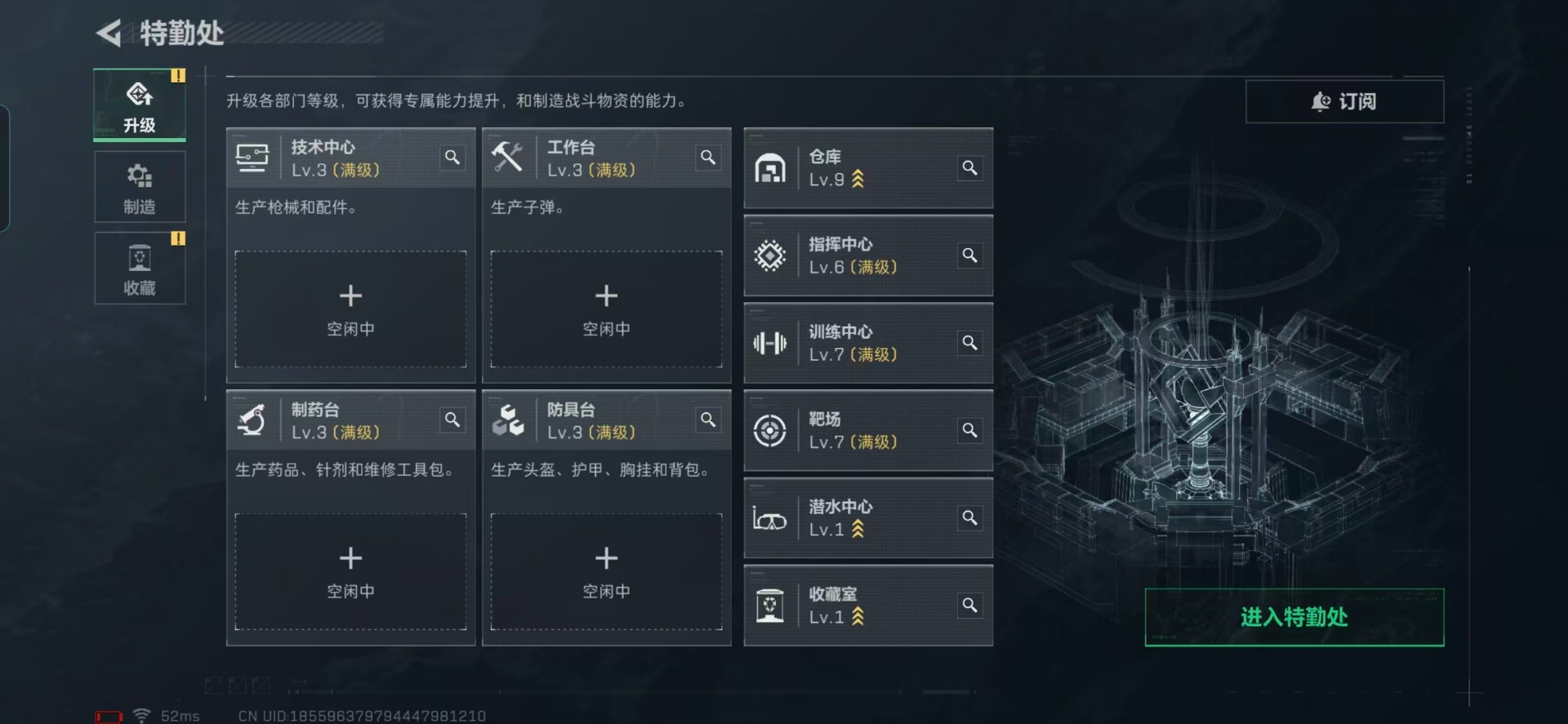 SJZCMW3102936三角洲行动账号详情图19