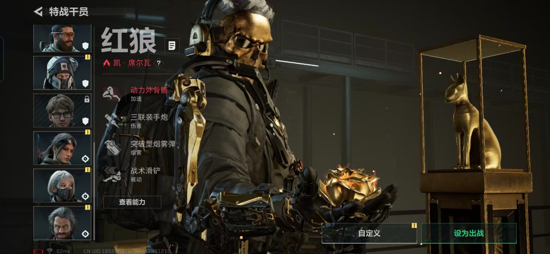 SJZCMW3102936三角洲行动账号详情图20