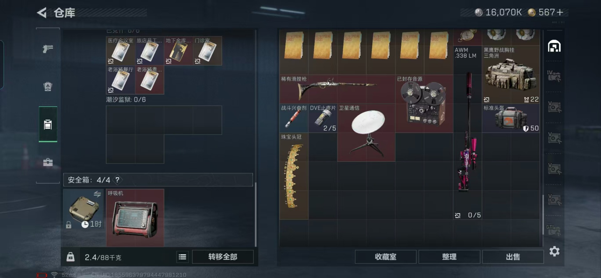 SJZCMW3102936三角洲行动账号详情图24