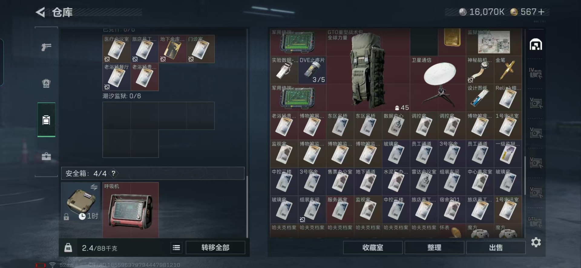 SJZCMW3102936三角洲行动账号详情图25