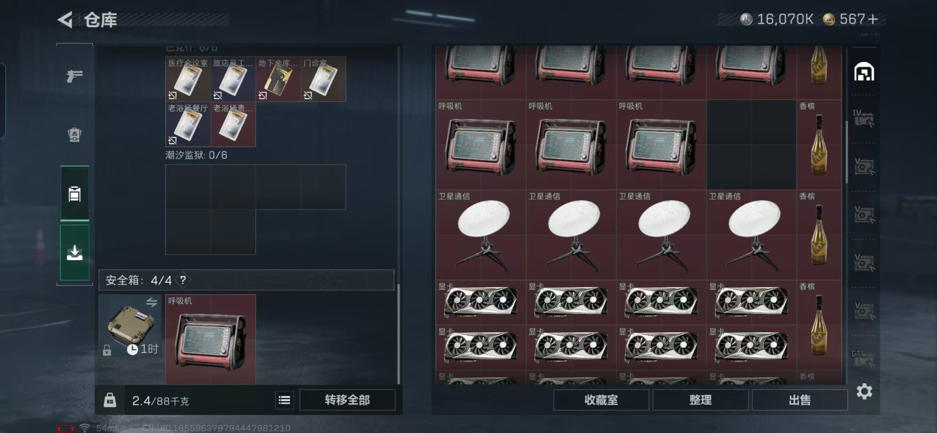 SJZCMW3102936三角洲行动账号详情图27