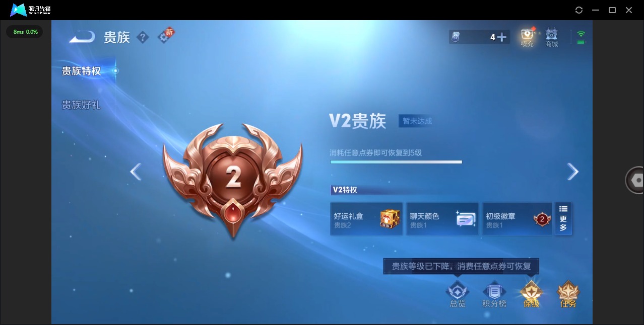 WZQM3478676王者荣耀账号详情图10