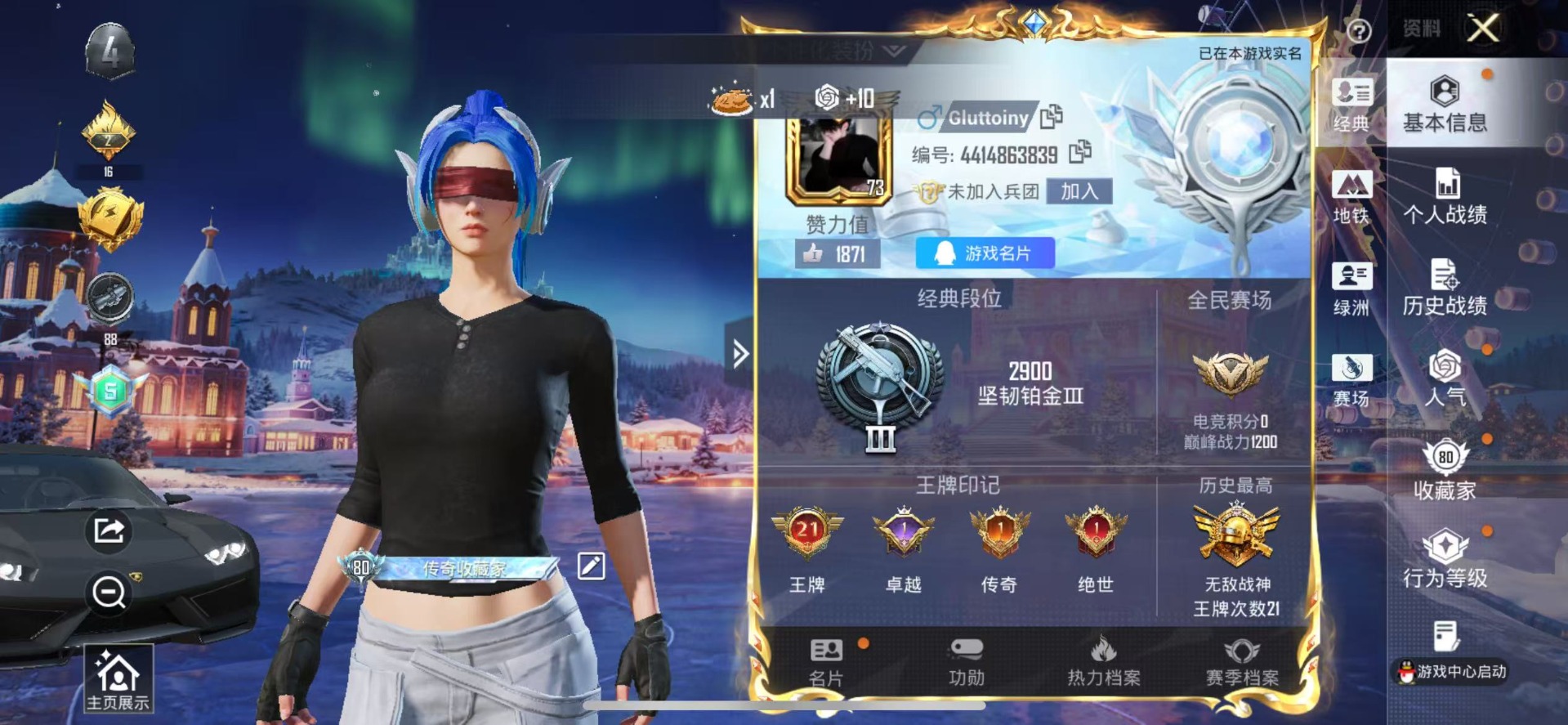 HPQM3453523和平精英账号详情图3