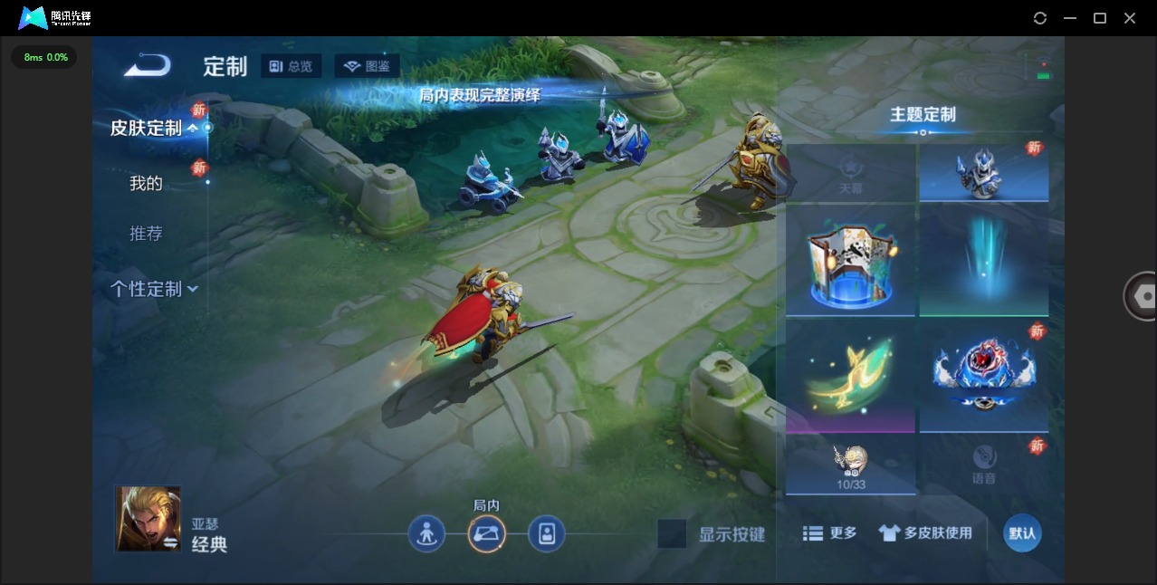 WZCMW3478605王者荣耀账号详情图10