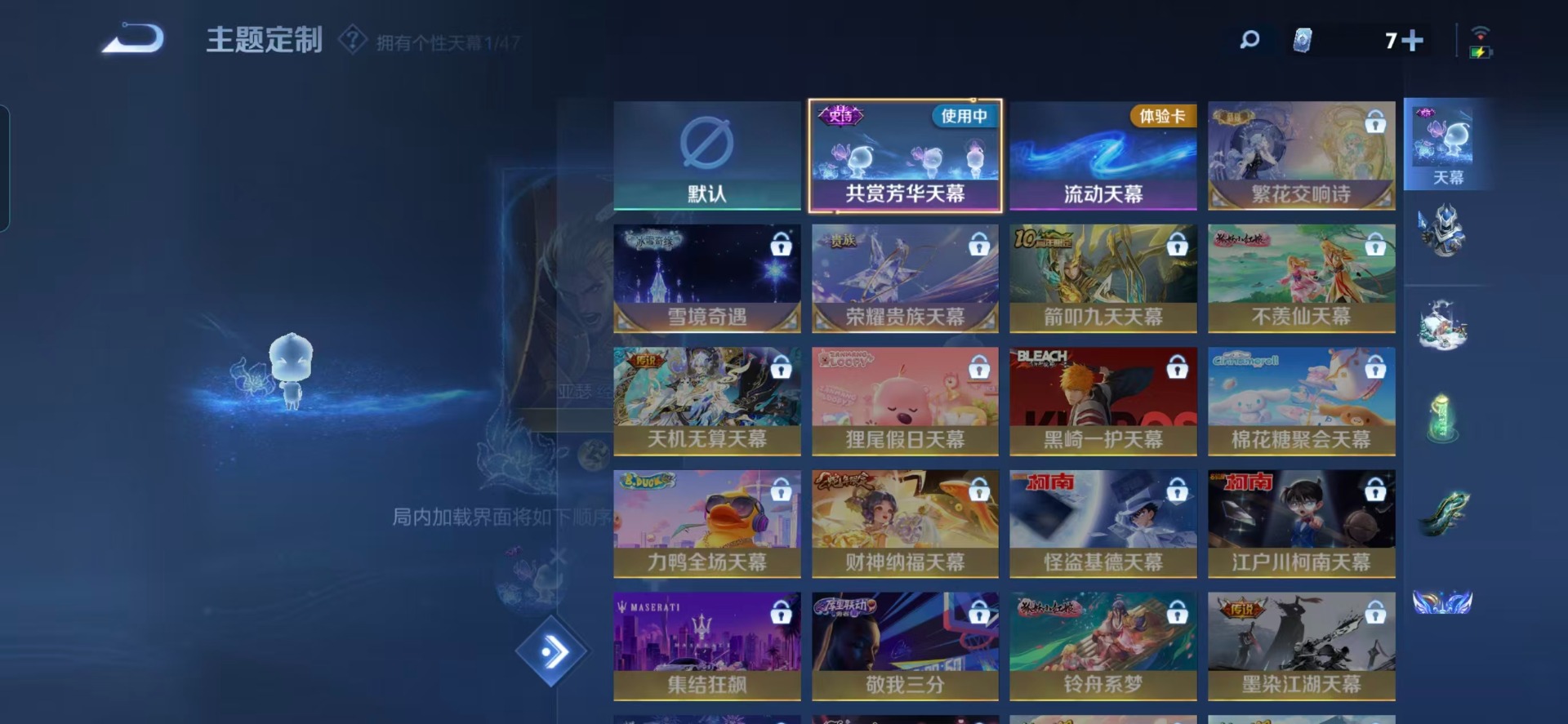 WZCMW3478611王者荣耀账号详情图8