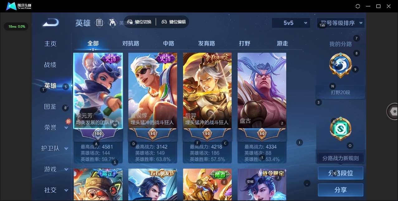 WZCMW3478634王者荣耀账号详情图5