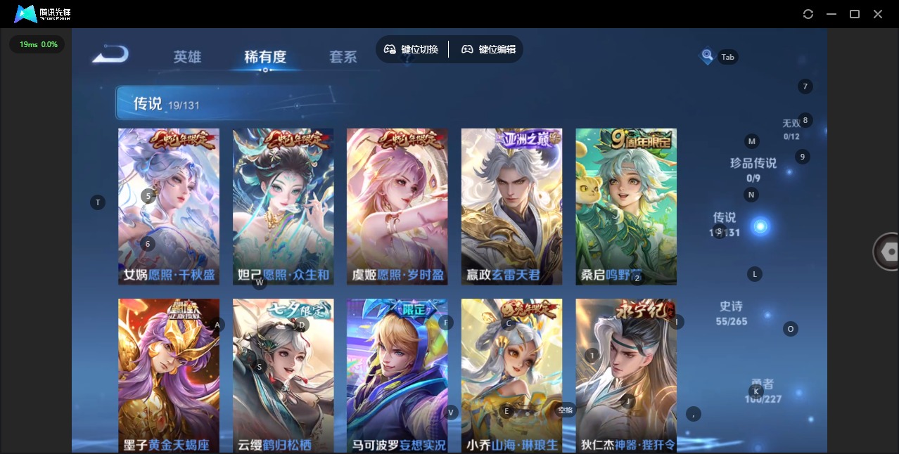 WZCMW3478635王者荣耀账号详情图9