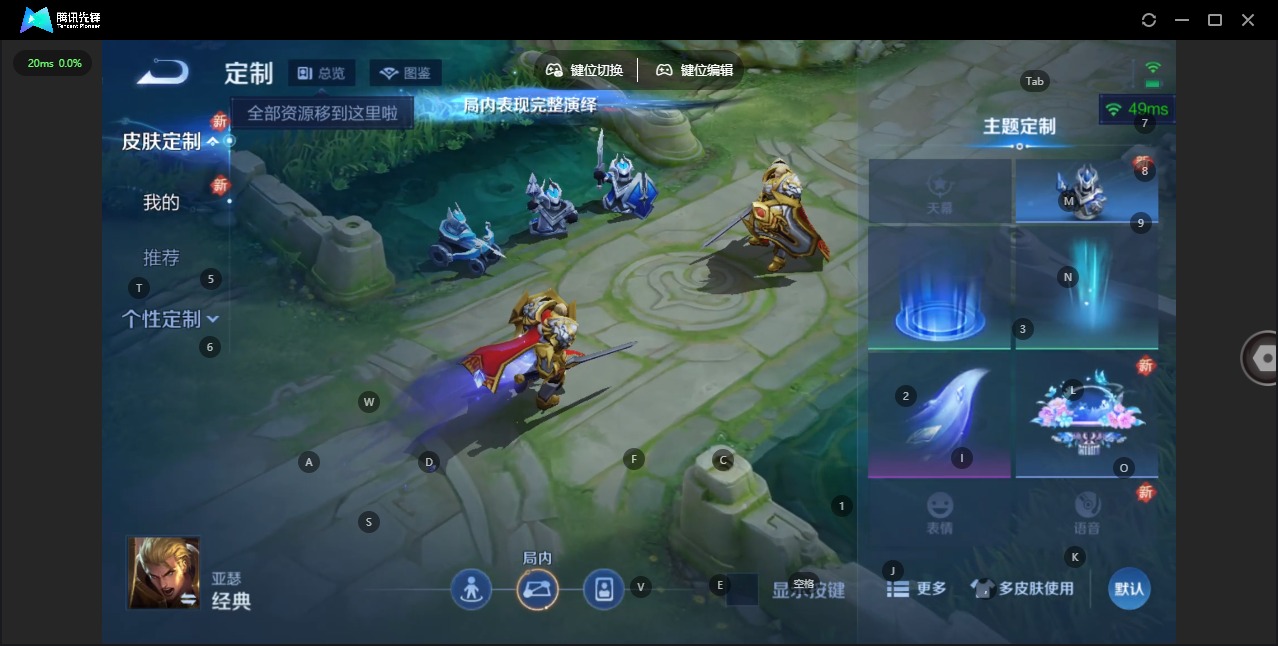 WZCMW3478635王者荣耀账号详情图11