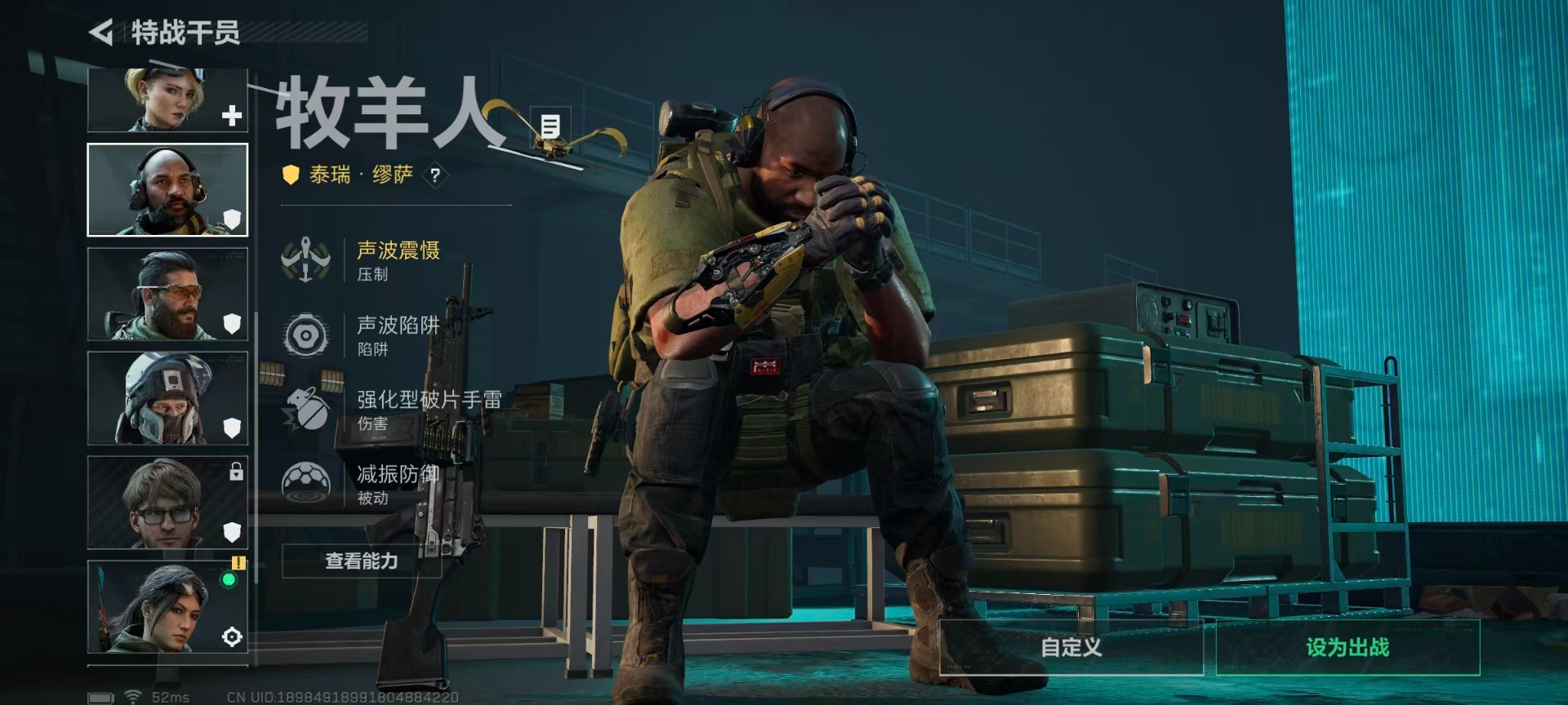 SJZQM3102975三角洲行动账号详情图20