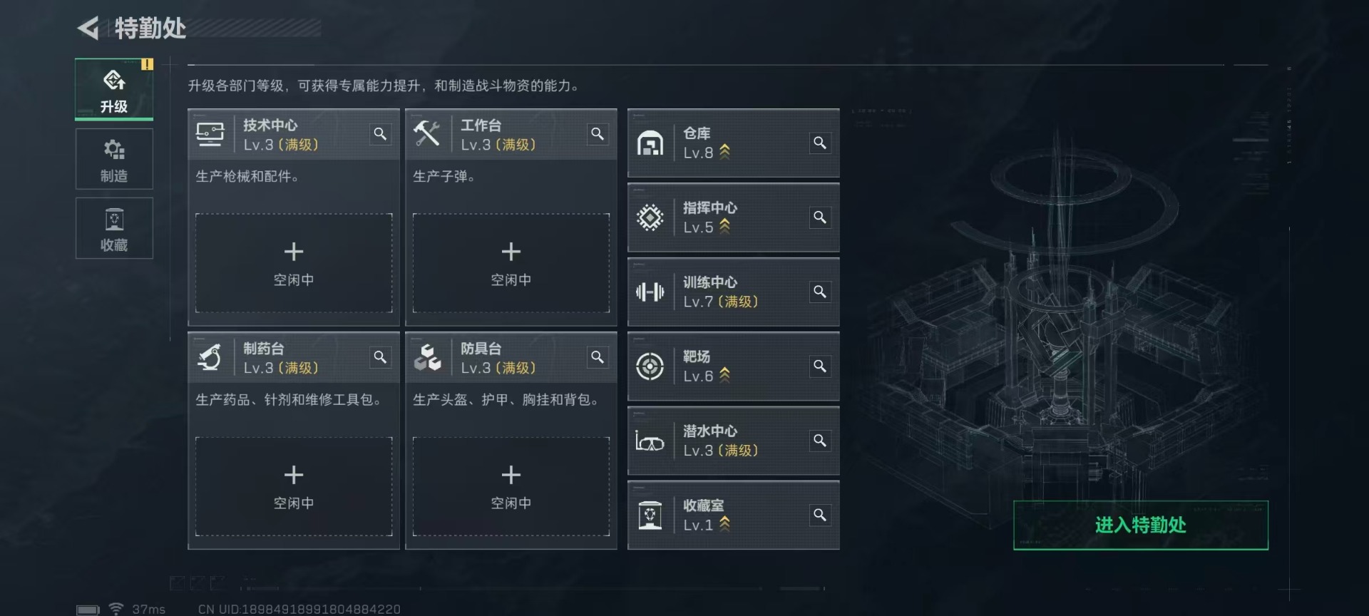 SJZQM3102975三角洲行动账号详情图26