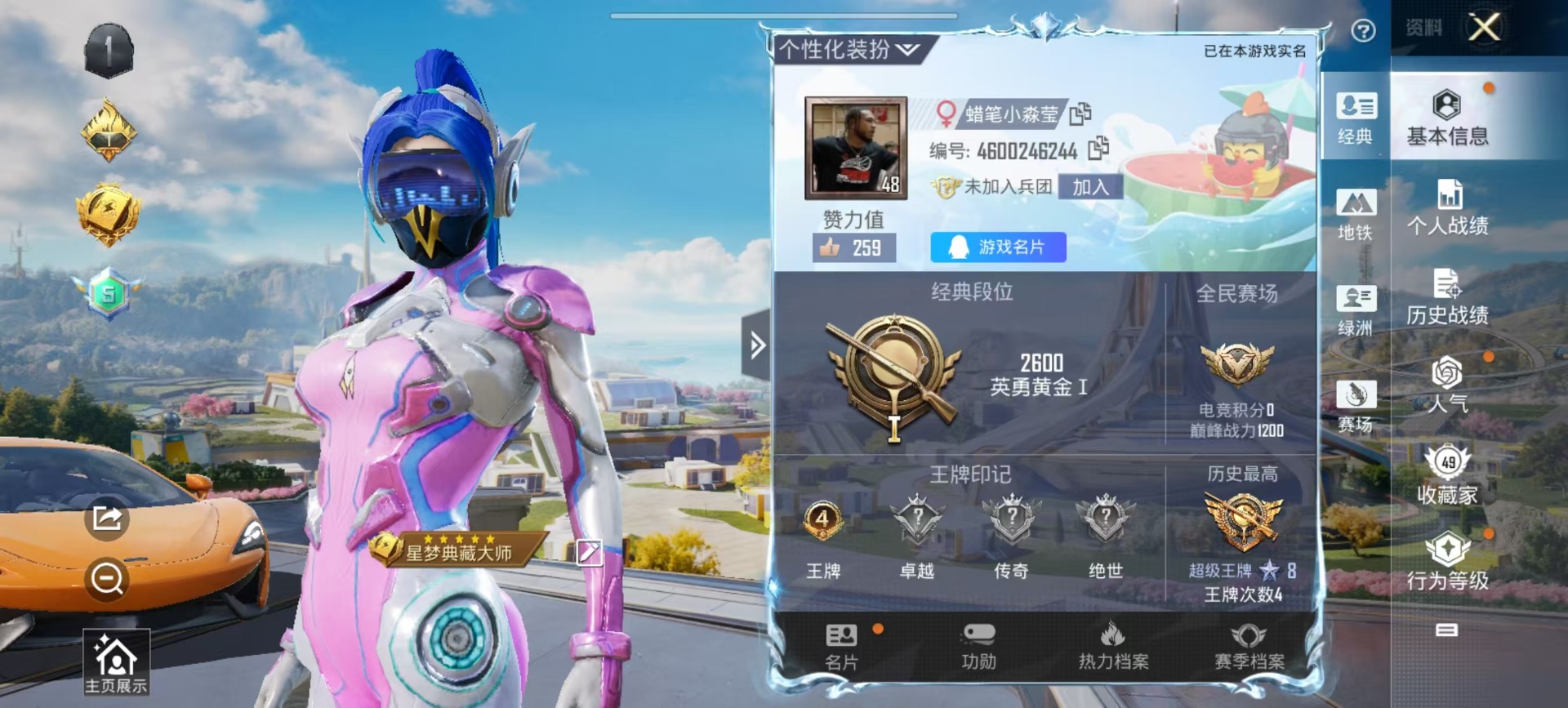 HPQM3453529和平精英账号详情图17