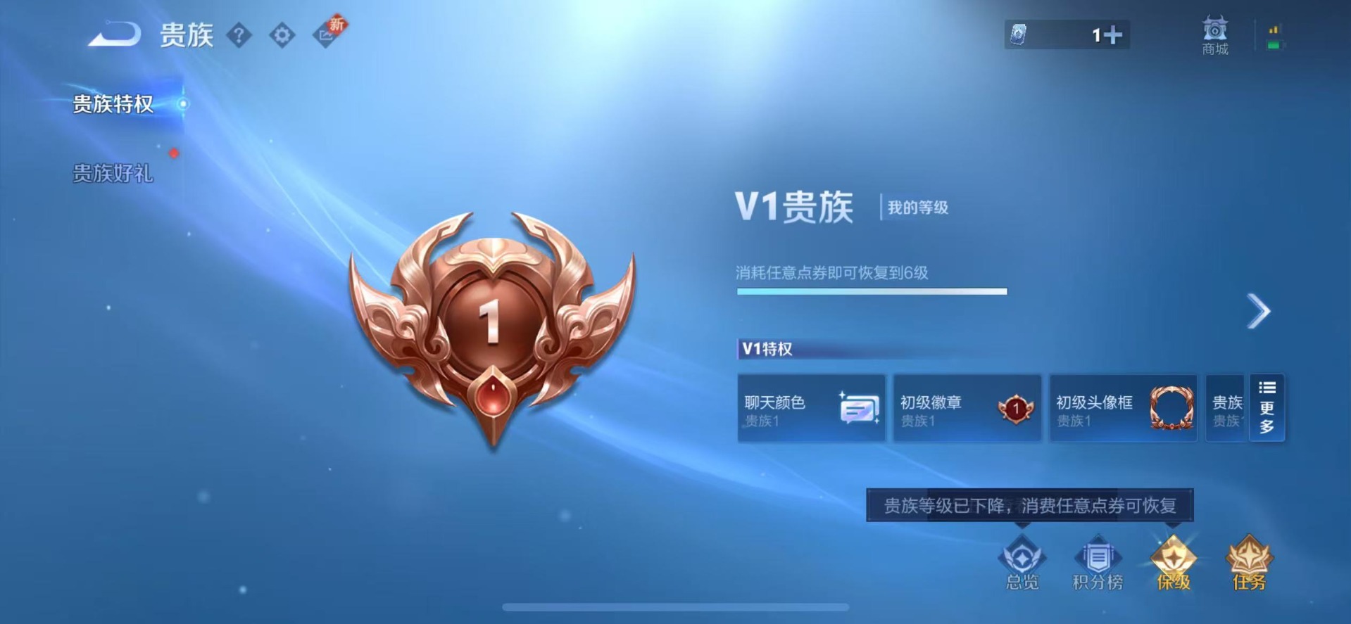 WZQM3478693王者荣耀账号详情图3 WZQM3478693王者荣耀账号详情图3