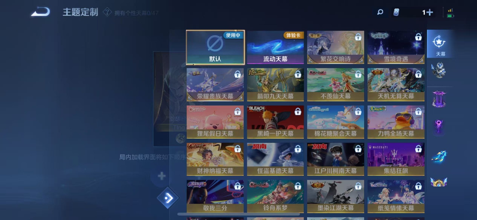 WZQM3478693王者荣耀账号详情图9 WZQM3478693王者荣耀账号详情图9