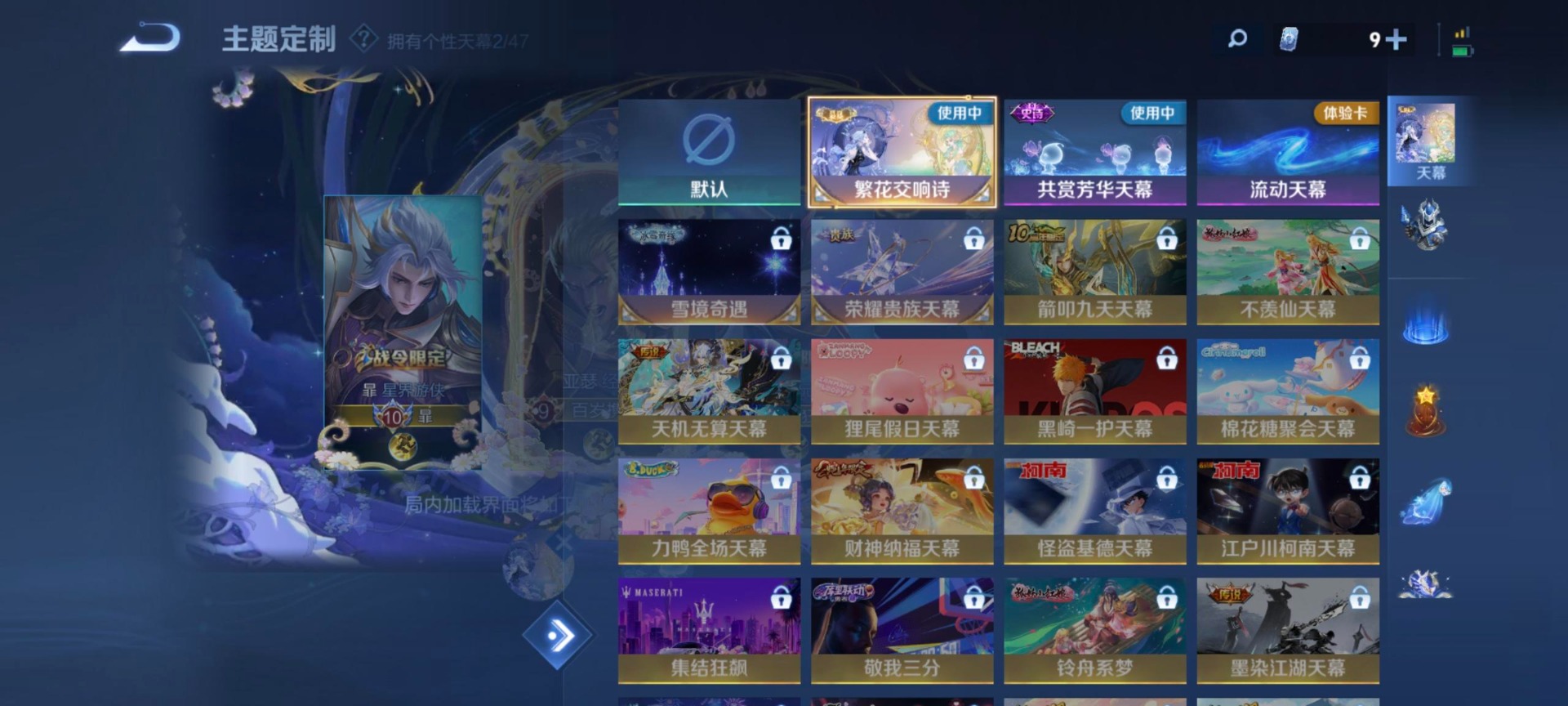 WZCMW3478699王者荣耀账号详情图5 WZCMW3478699王者荣耀账号详情图5