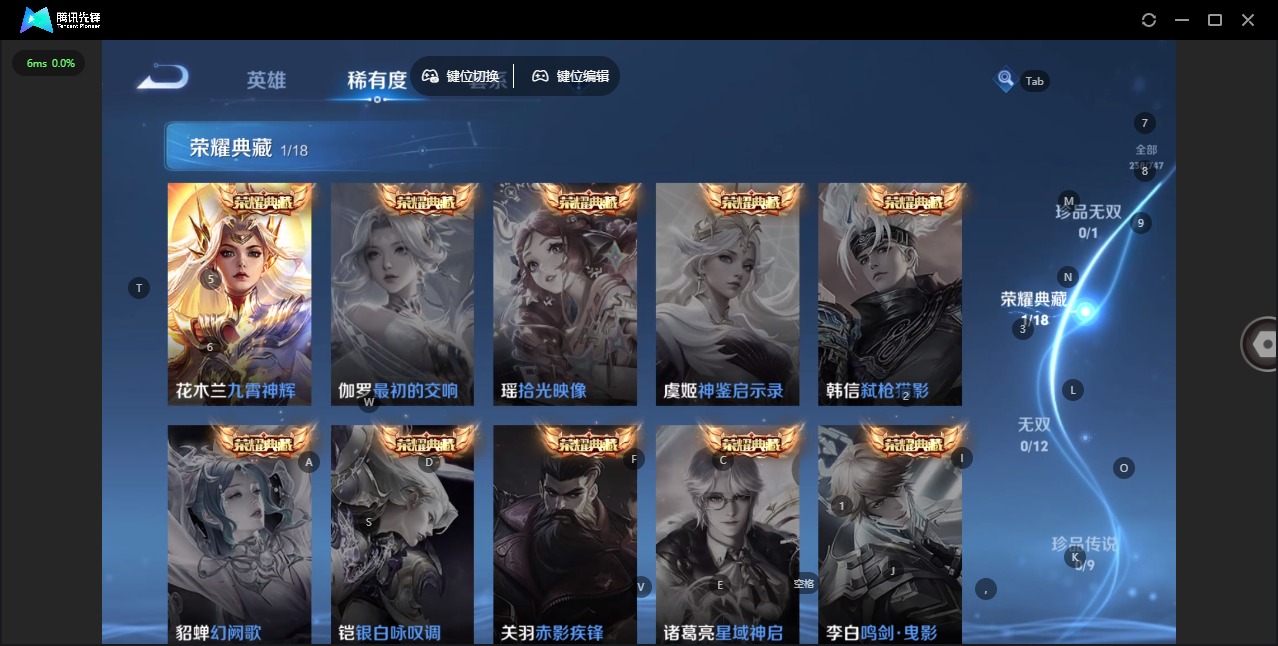 WZCMW3478708王者荣耀账号详情图6 WZCMW3478708王者荣耀账号详情图6