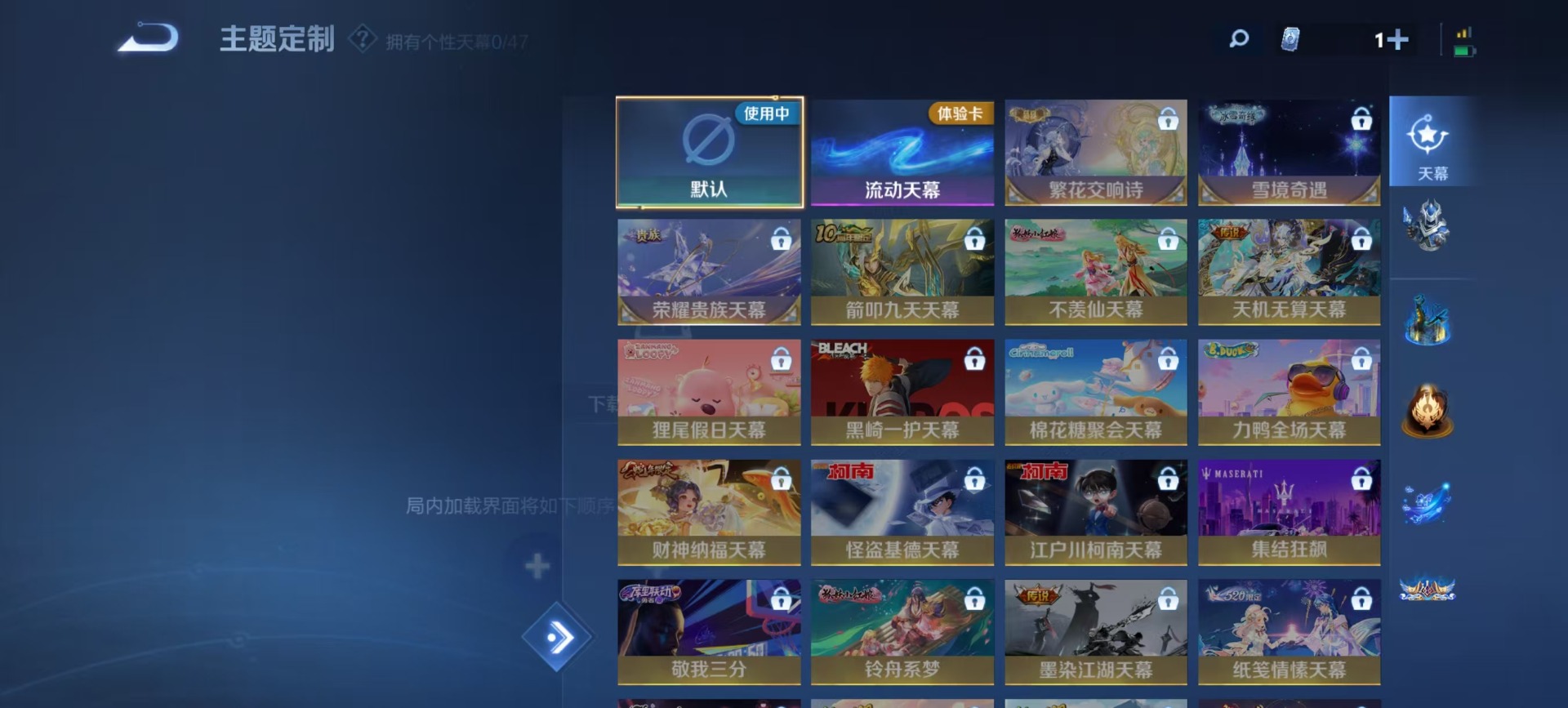 WZCMW3478712王者荣耀账号详情图5