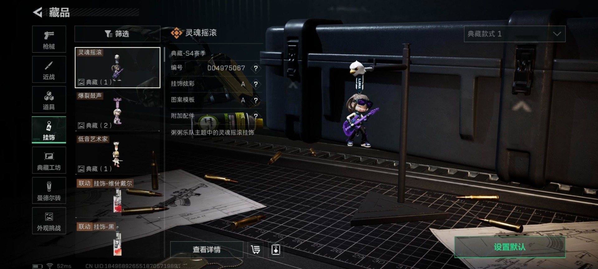 SJZQM3102988三角洲行动账号详情图14