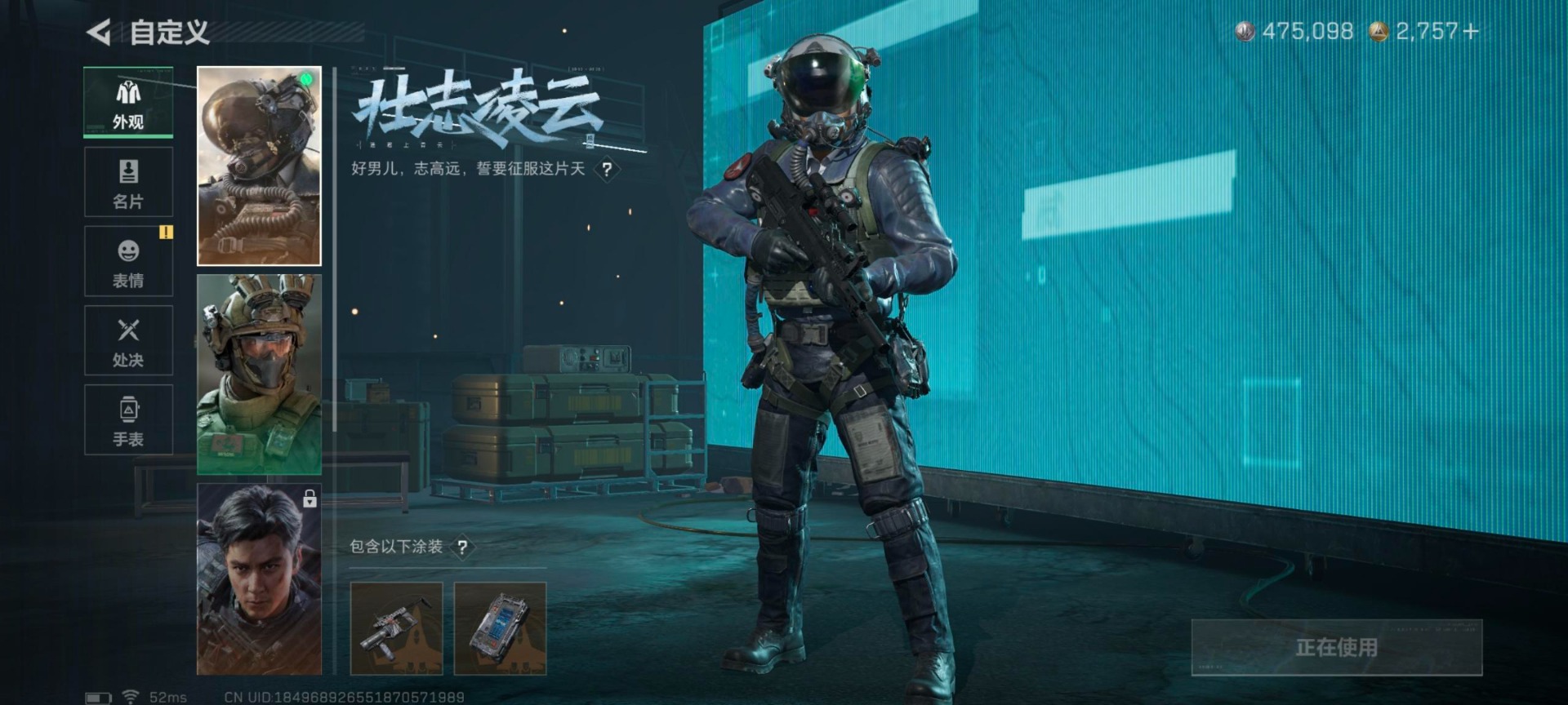 SJZQM3102988三角洲行动账号详情图20