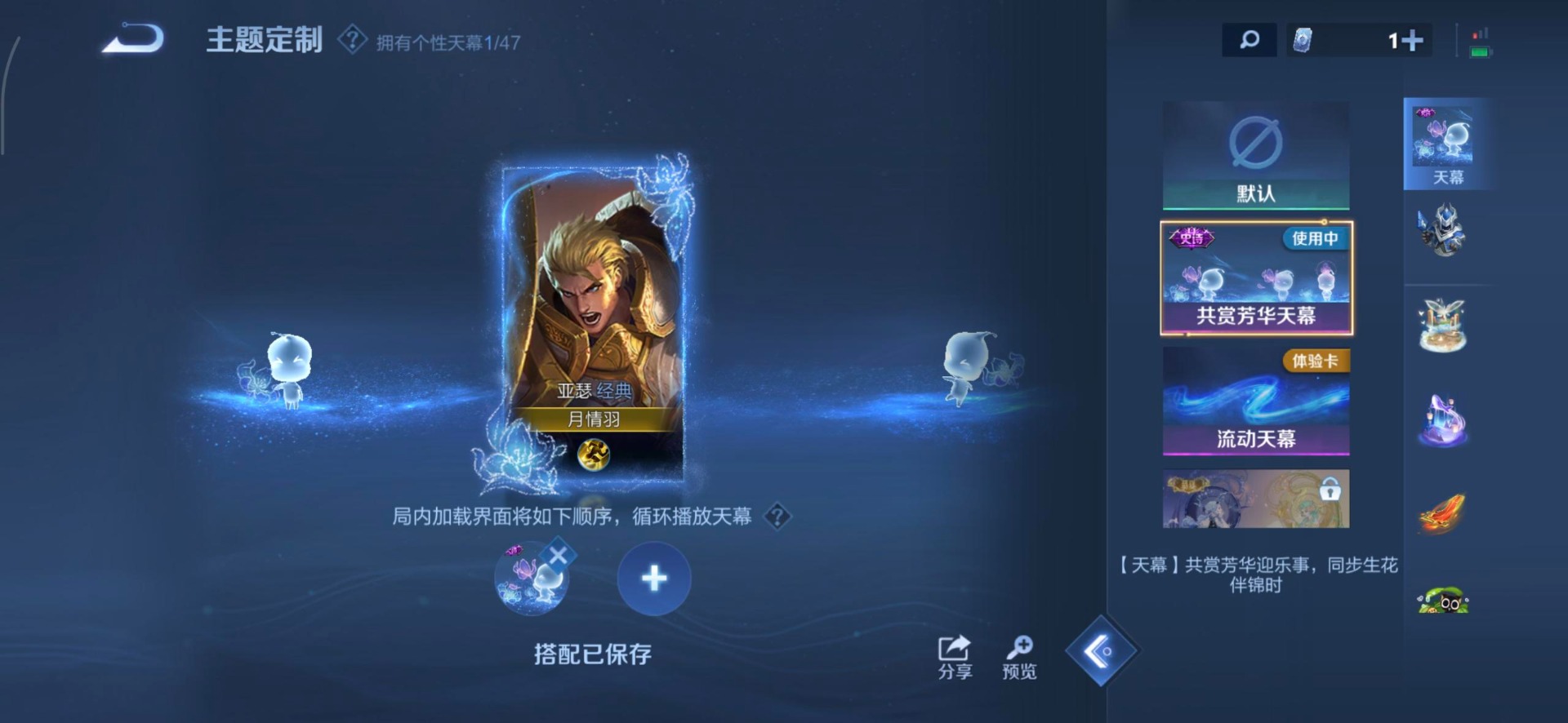 WZCMW3478715王者荣耀账号详情图11