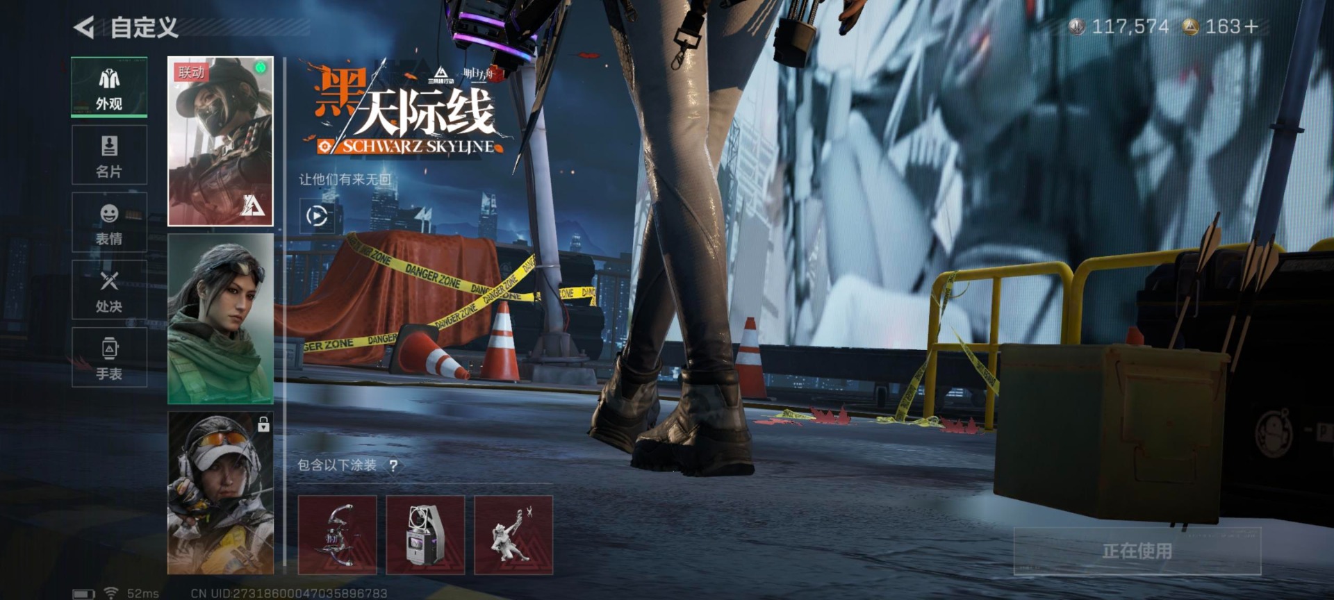 SJZCMW3102990三角洲行动账号详情图20