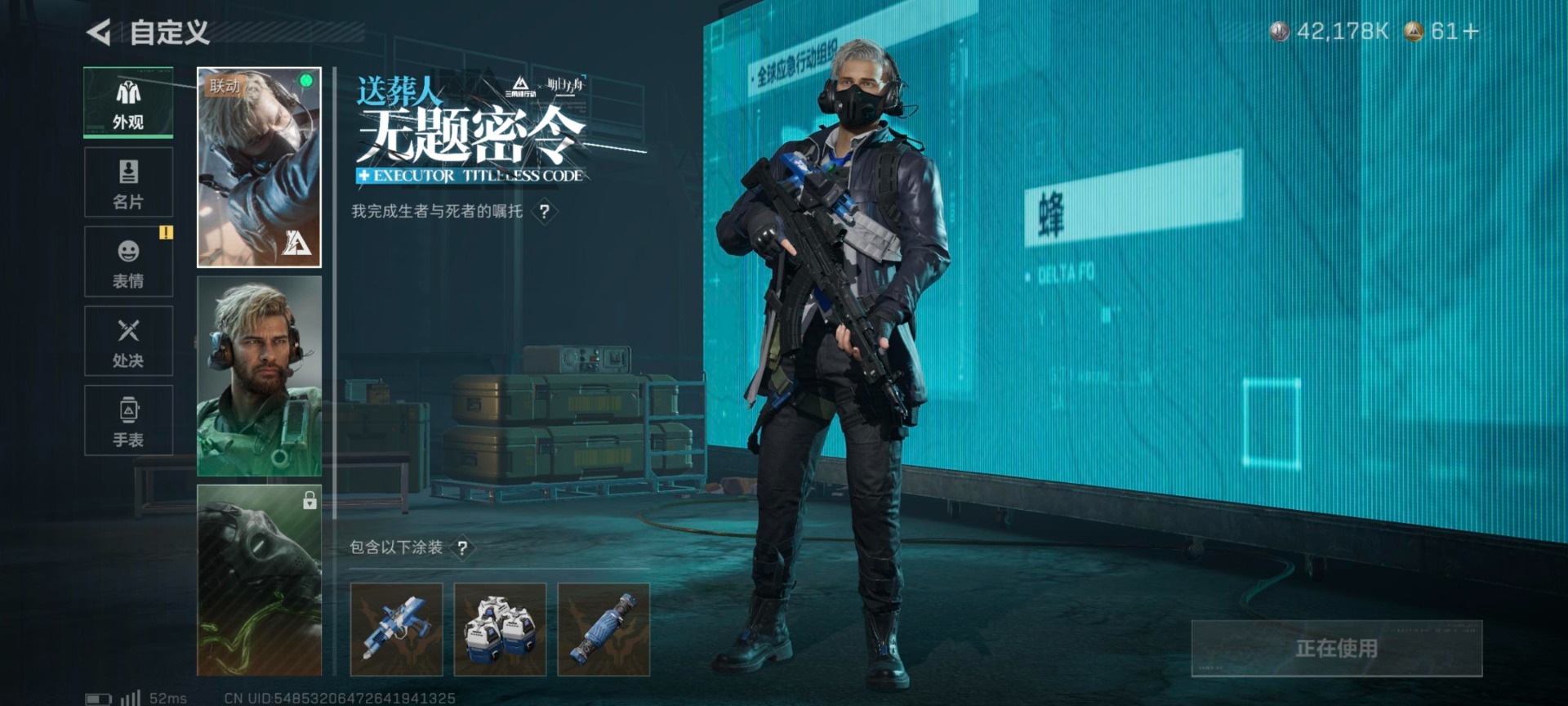 SJZQM3102993三角洲行动账号详情图18