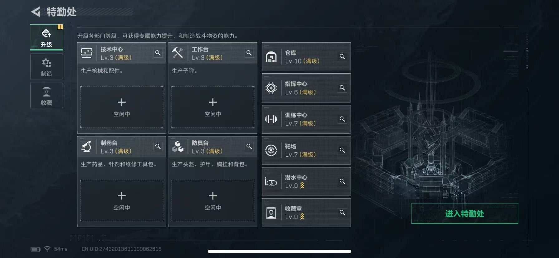 SJZCMW3102996三角洲行动账号详情图12