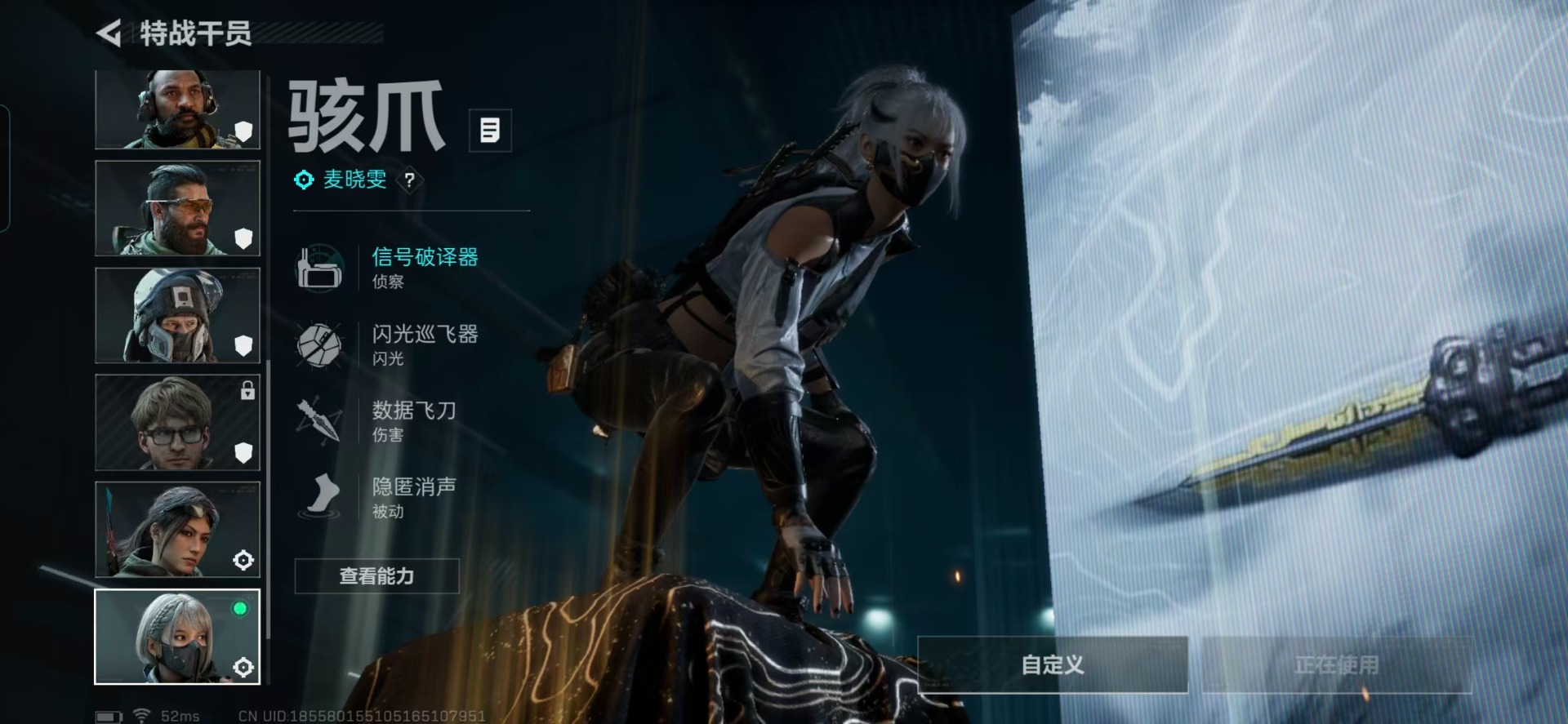 SJZCMW3102998三角洲行动账号详情图22 SJZCMW3102998三角洲行动账号详情图22