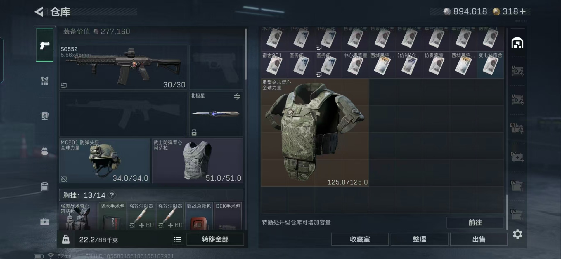 SJZCMW3102998三角洲行动账号详情图25 SJZCMW3102998三角洲行动账号详情图25