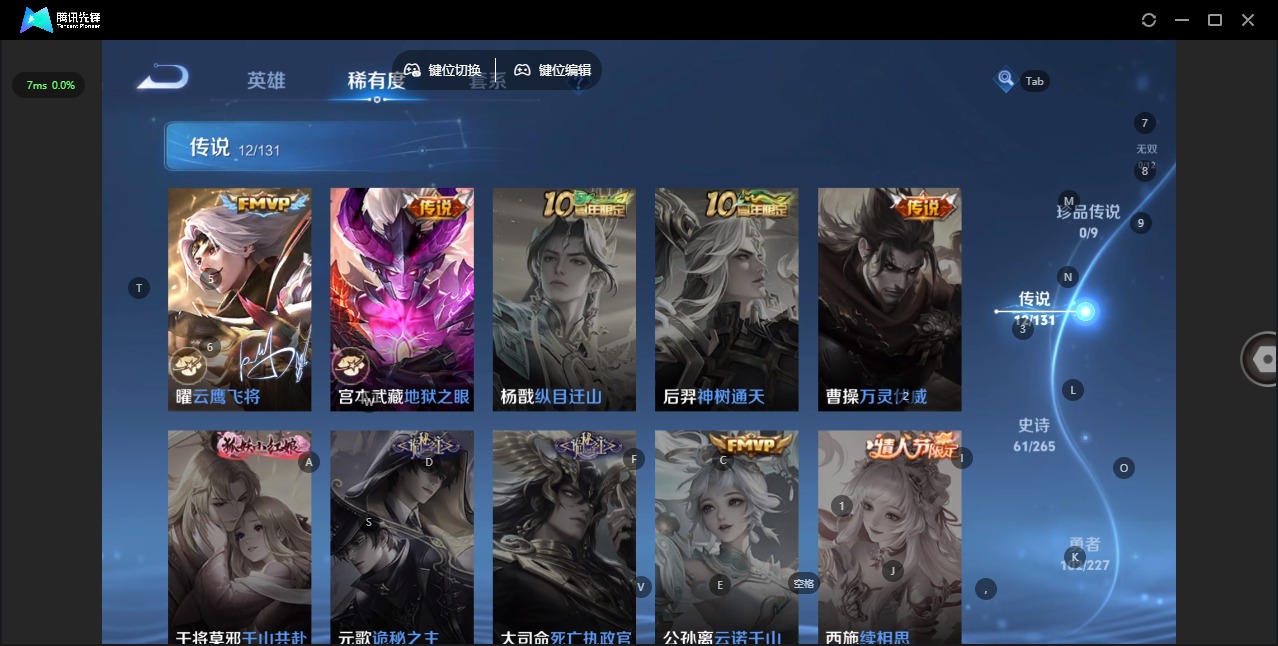 WZQM3478729王者荣耀账号详情图10