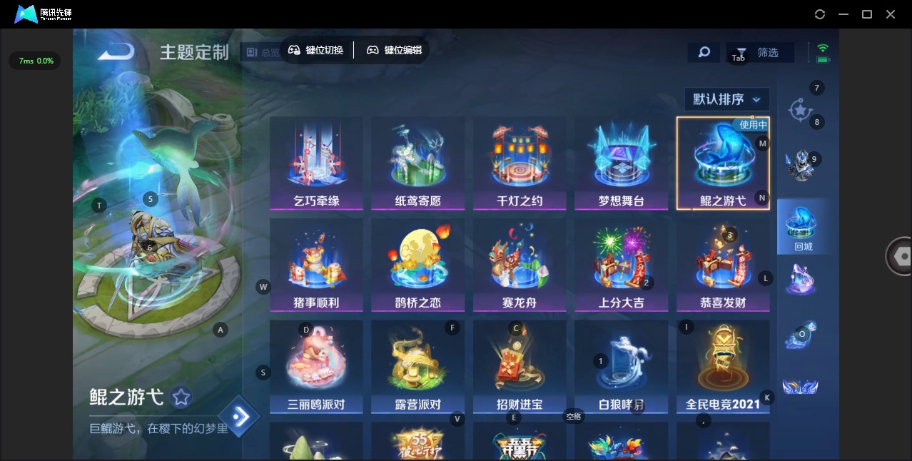 WZQM3478729王者荣耀账号详情图11