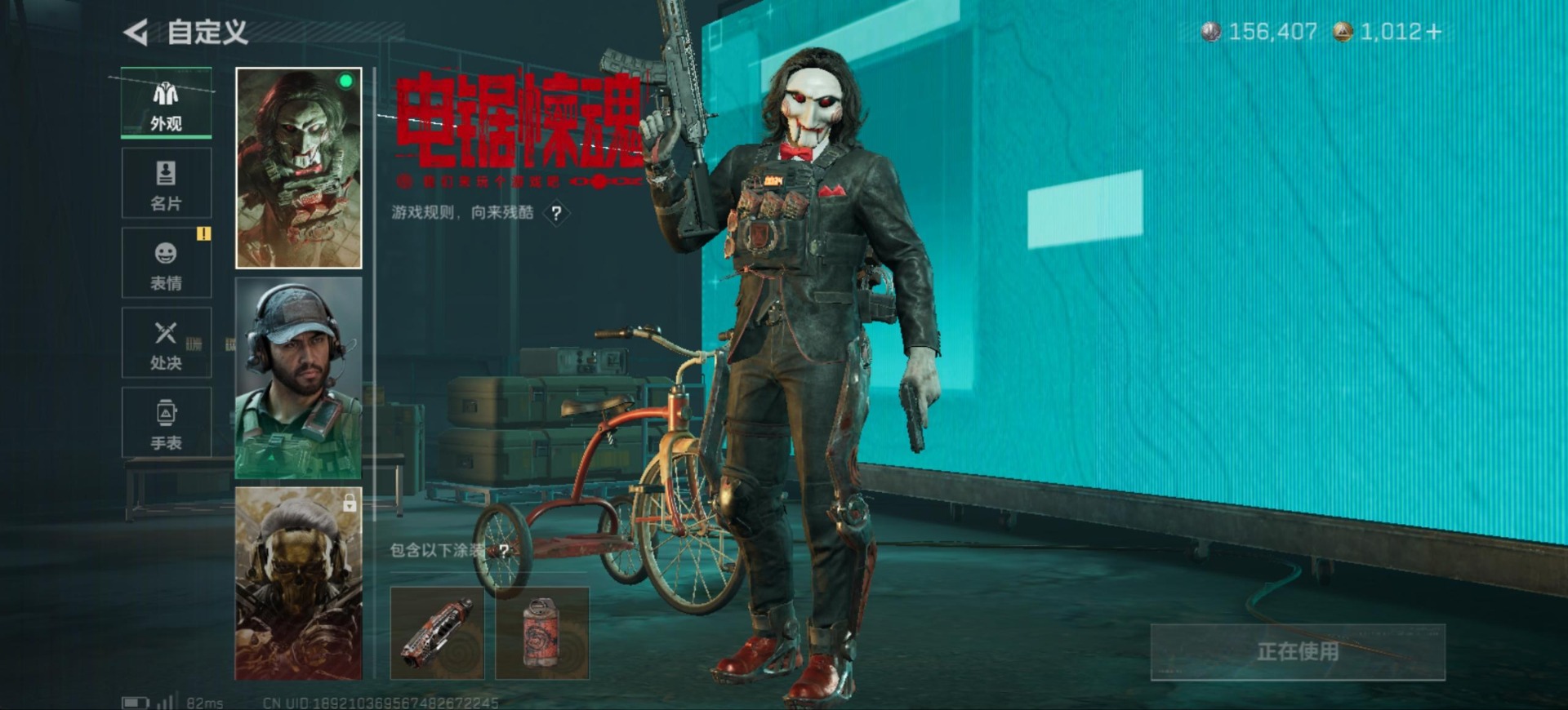 SJZQM3102999三角洲行动账号详情图9