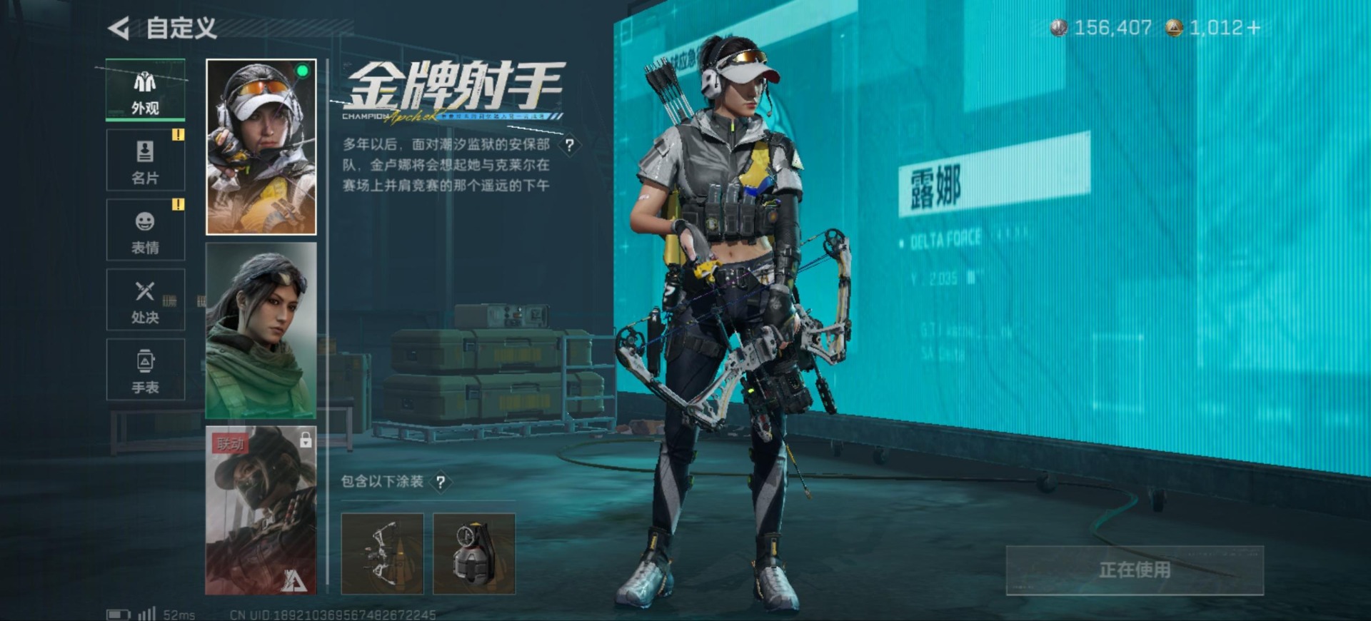 SJZQM3102999三角洲行动账号详情图10