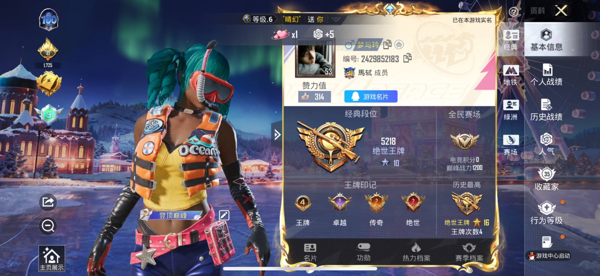 HPCMW3453545和平精英账号详情图11