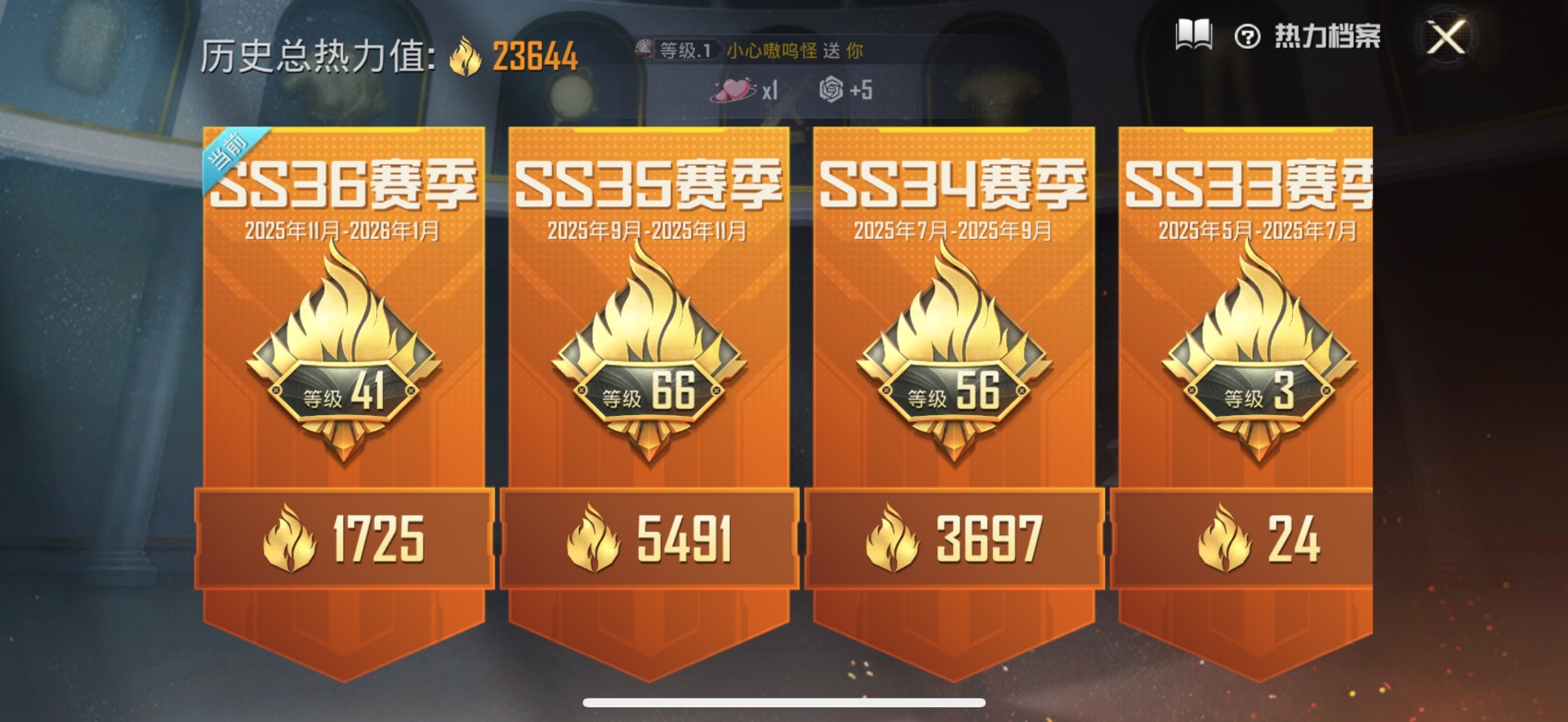 HPCMW3453545和平精英账号详情图12