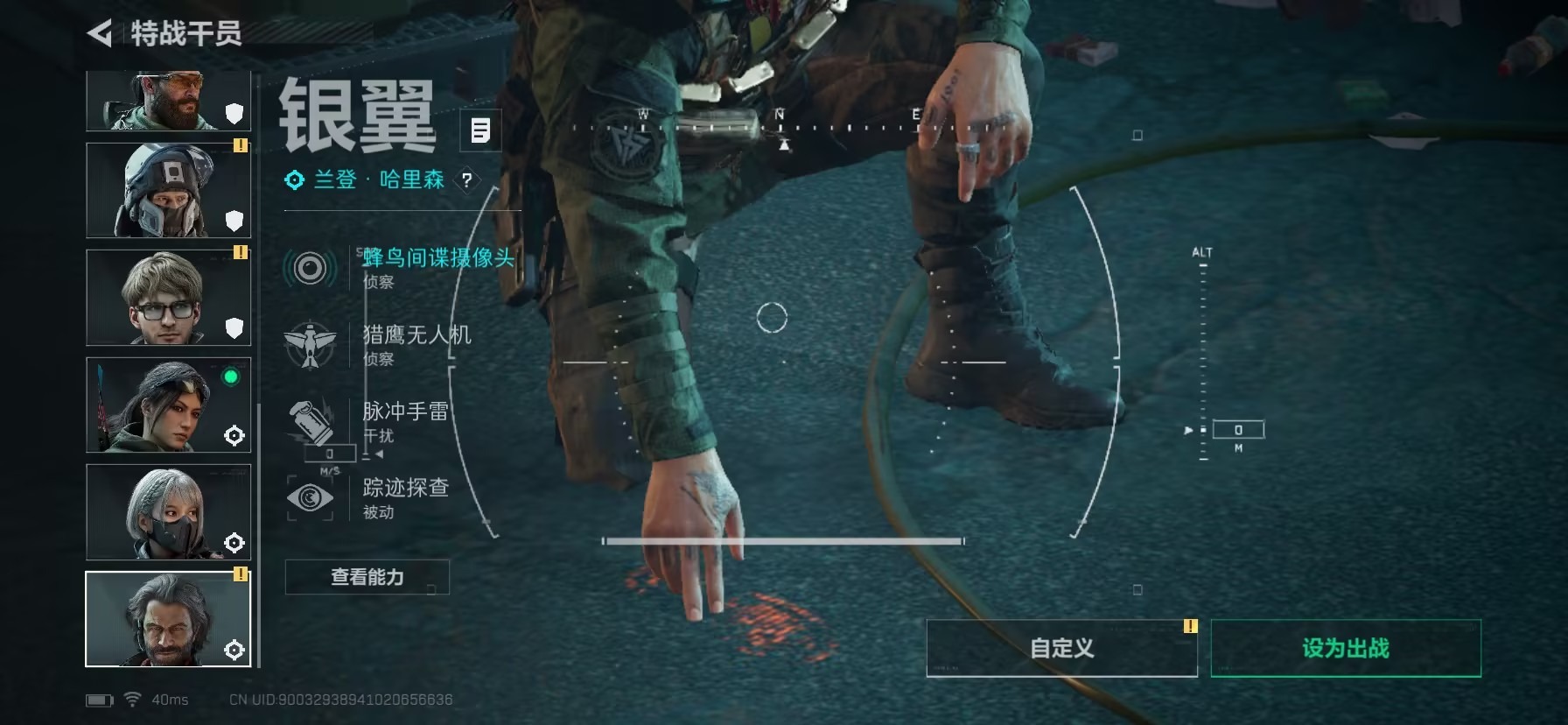 SJZCMW3103004三角洲行动账号详情图4