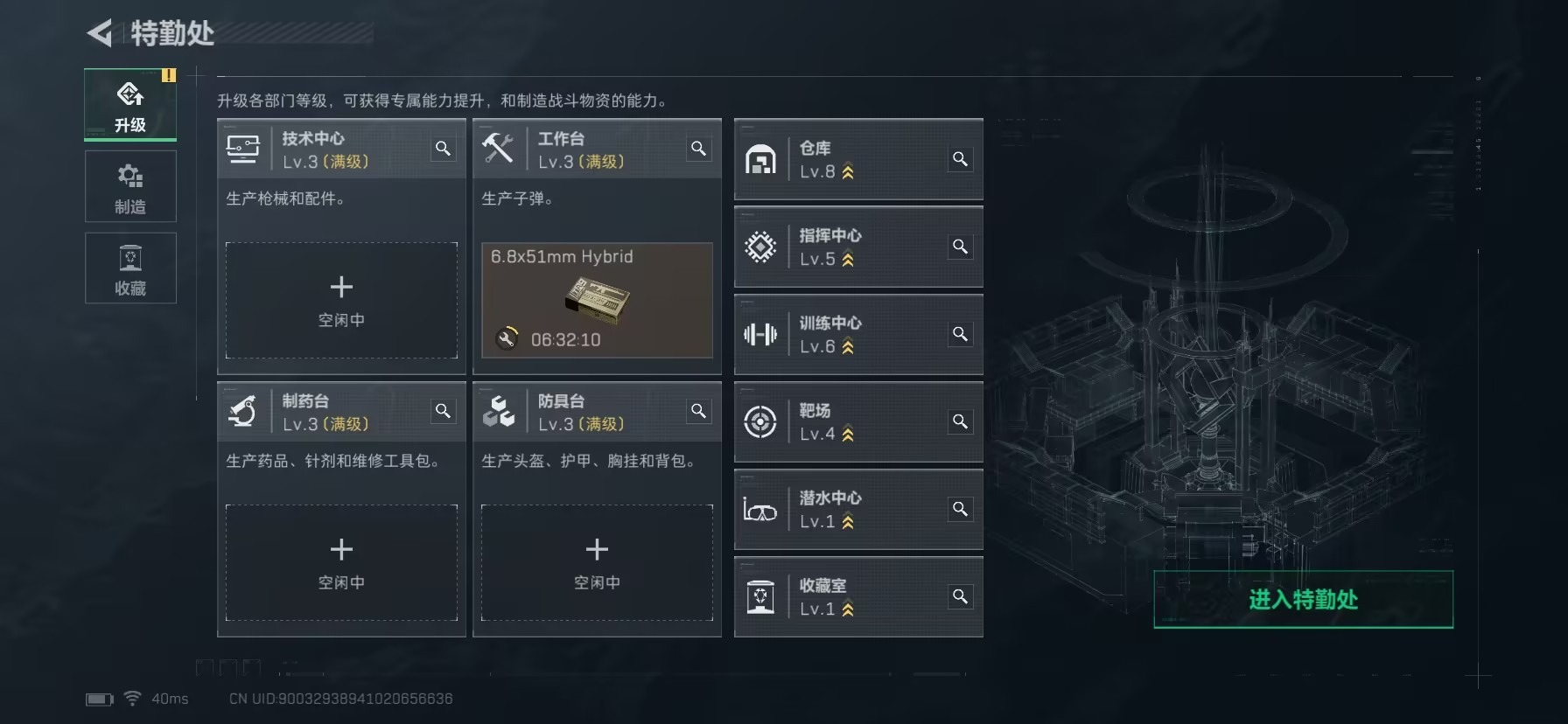 SJZCMW3103004三角洲行动账号详情图14