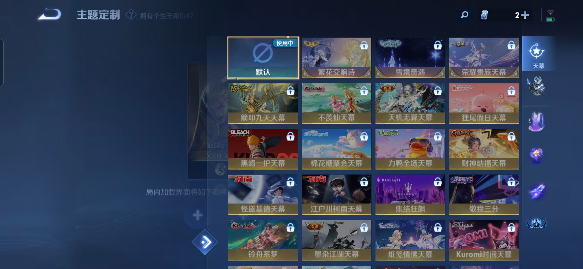 WZQM3478762王者荣耀账号详情图8