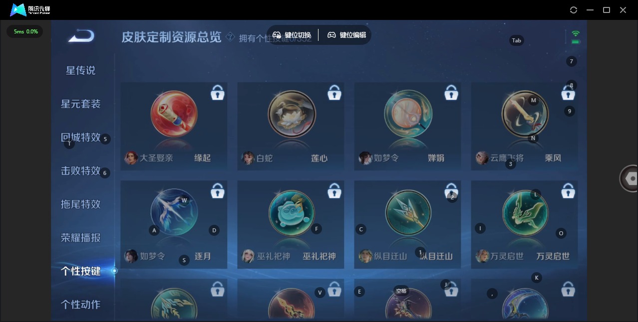 WZQM3478761王者荣耀账号详情图10