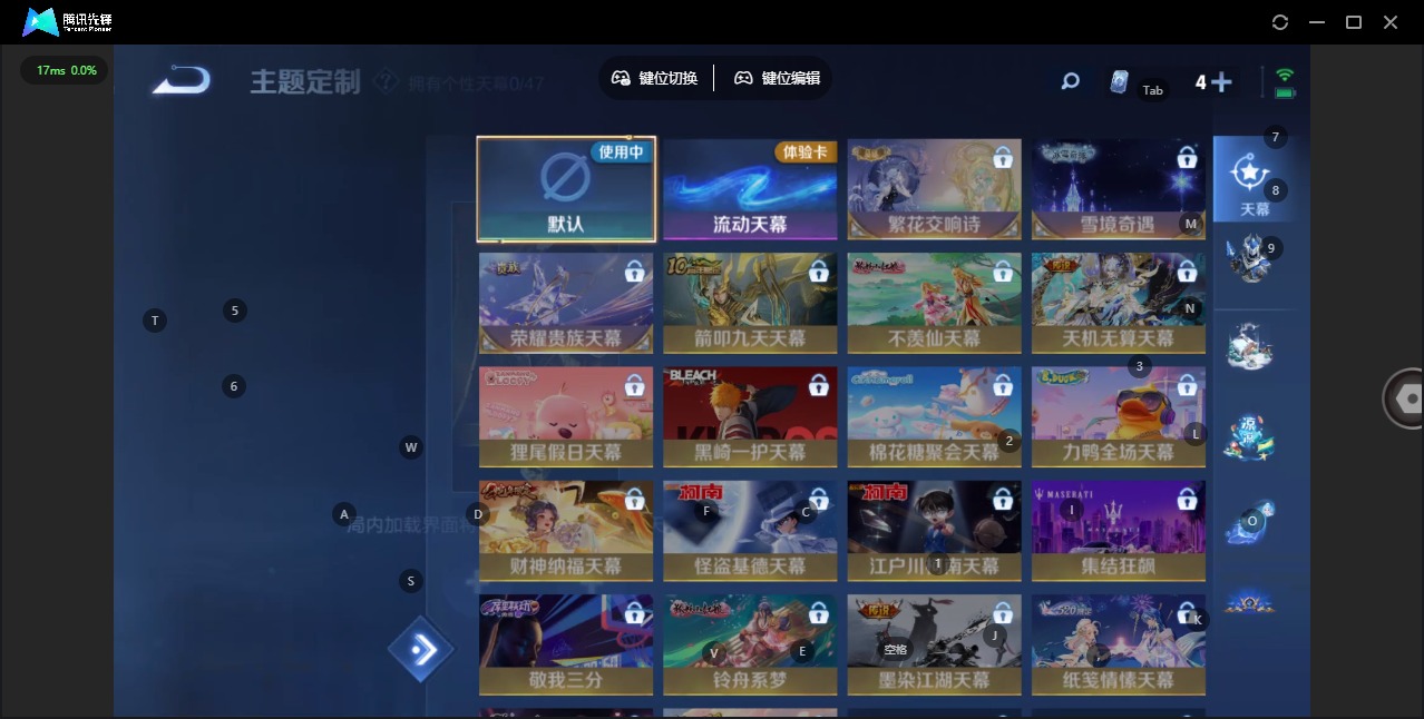 WZQM3478769王者荣耀账号详情图10