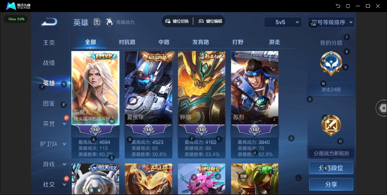 WZQM3478772王者荣耀账号详情图4 WZQM3478772王者荣耀账号详情图4