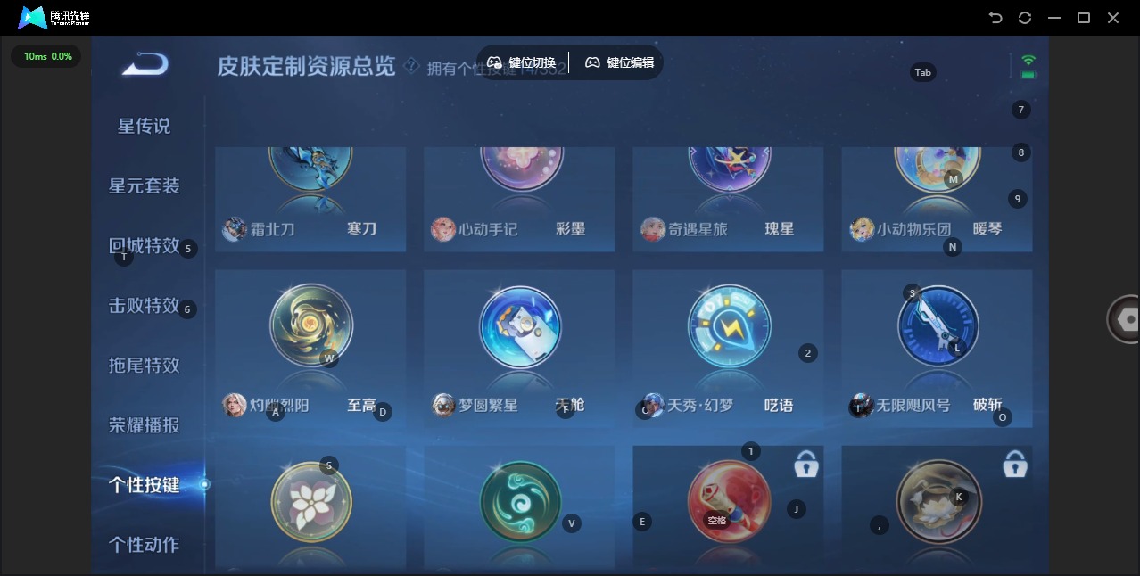 WZQM3478772王者荣耀账号详情图14 WZQM3478772王者荣耀账号详情图14