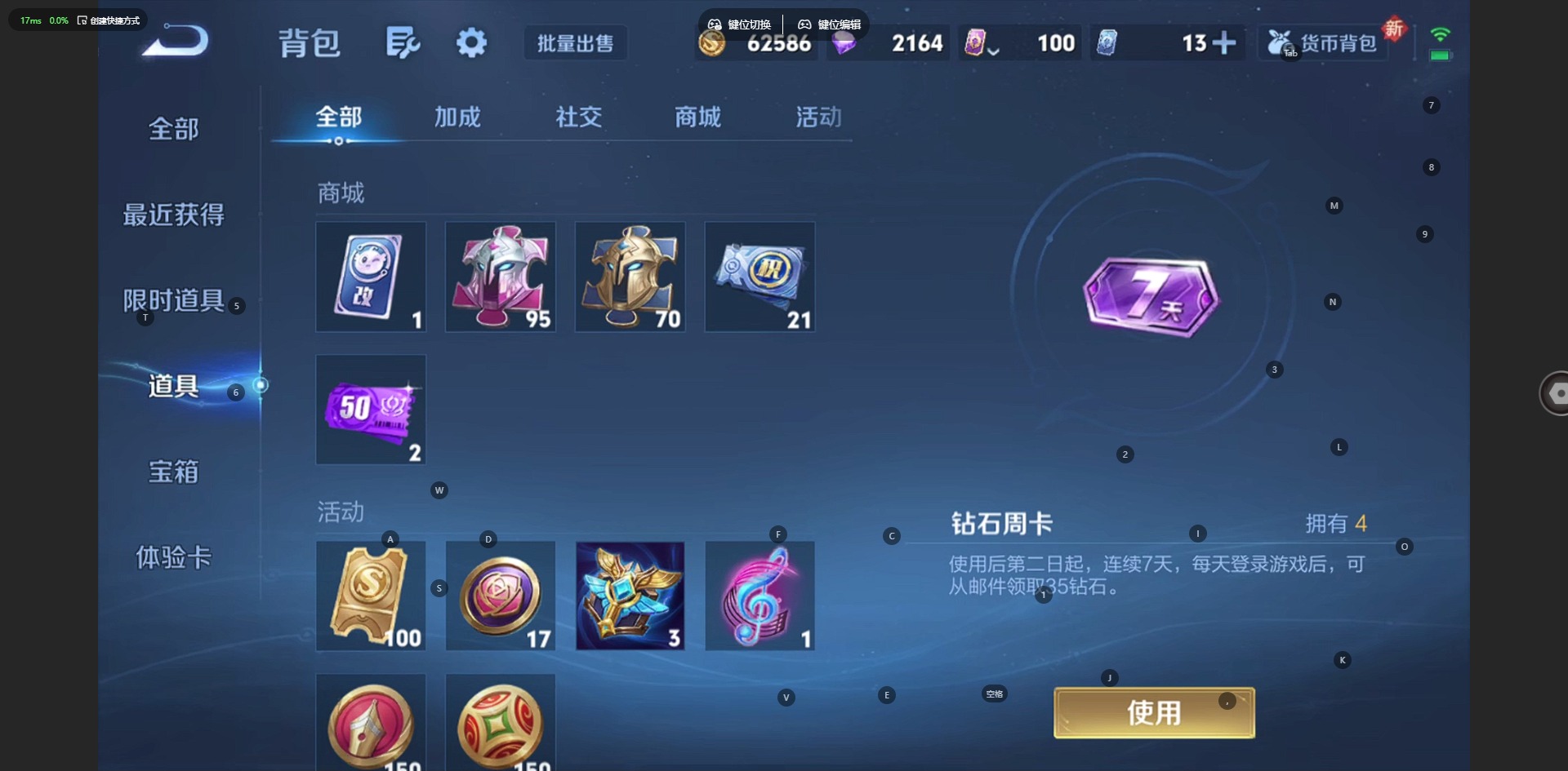 WZCMW3478768王者荣耀账号详情图12