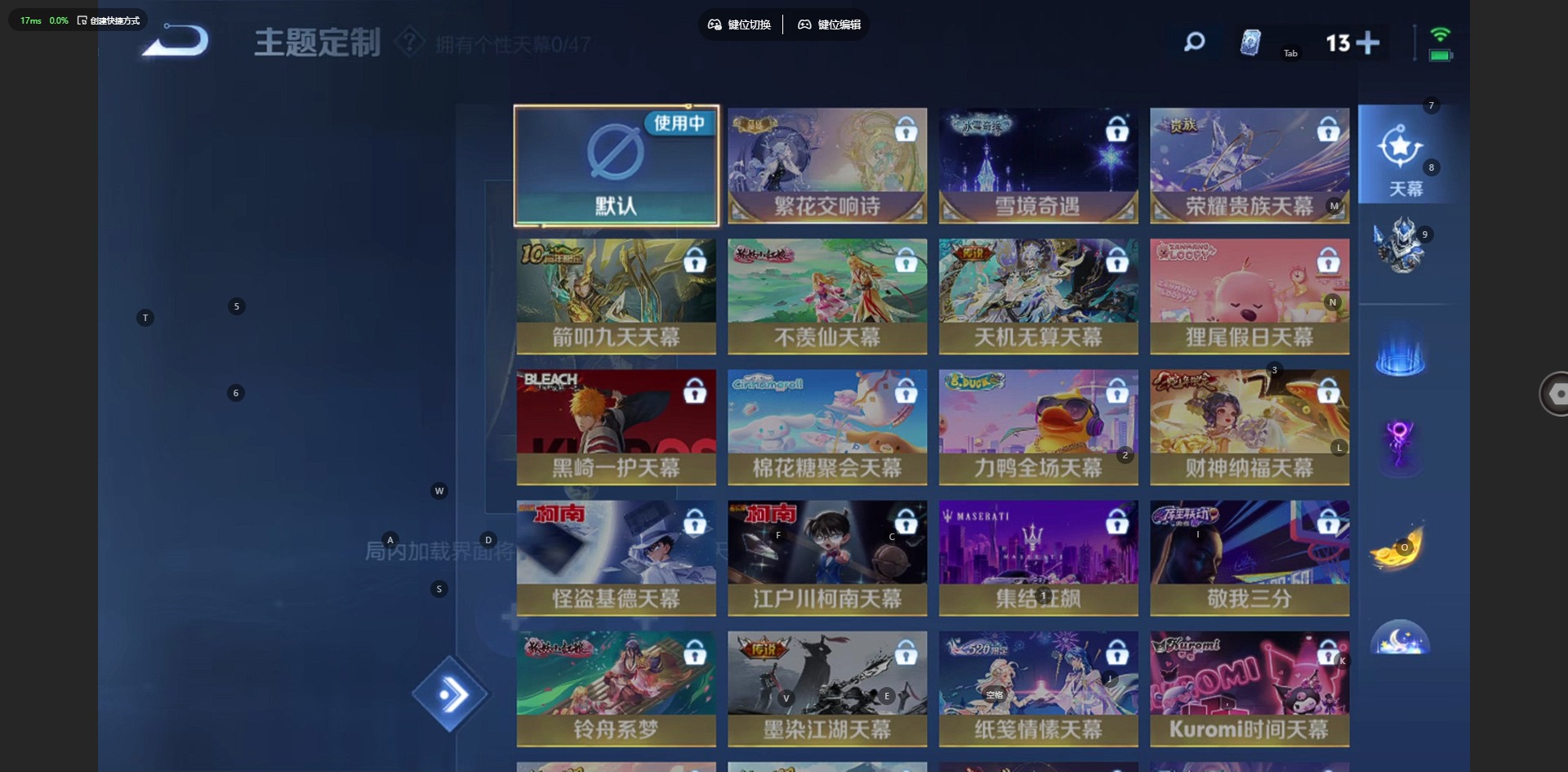 WZCMW3478768王者荣耀账号详情图14