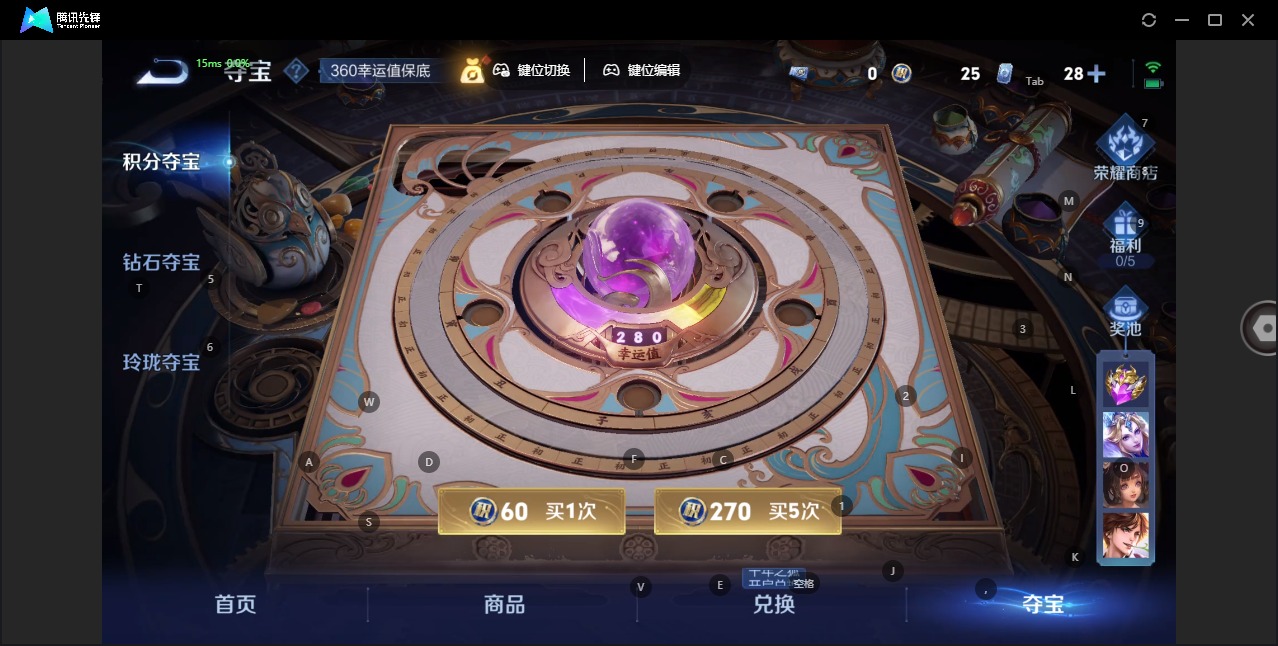 WZCMW3478775王者荣耀账号详情图8