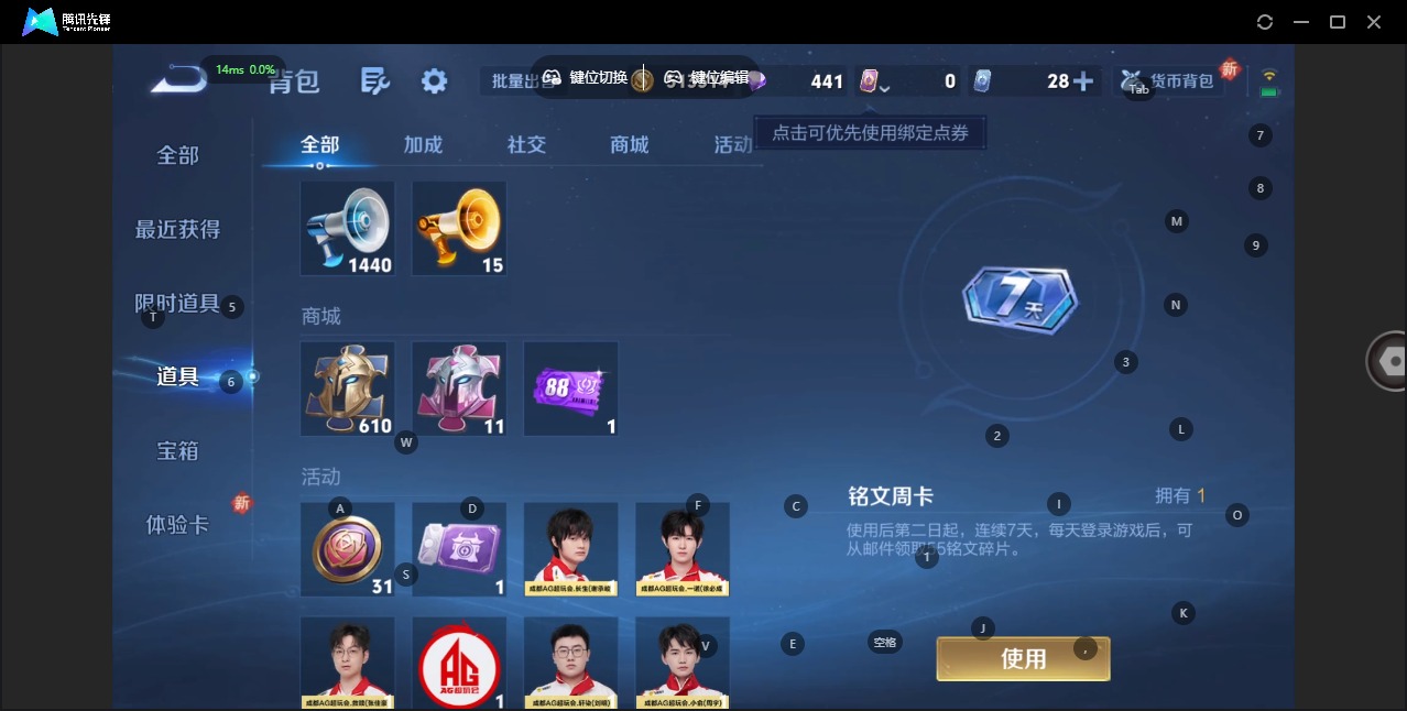 WZCMW3478775王者荣耀账号详情图9