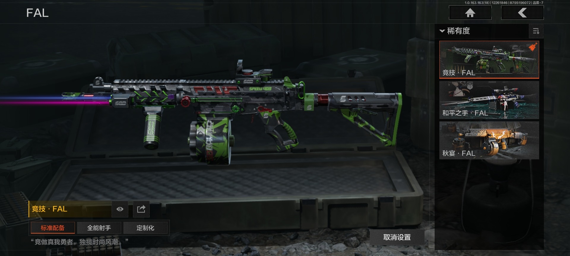 暗区突围账号安卓QQ[]库存价值41.7 1金枪皮  可修改实名 
【柯恩币数量】现金库24m
【金色枪皮】竞技·FAL