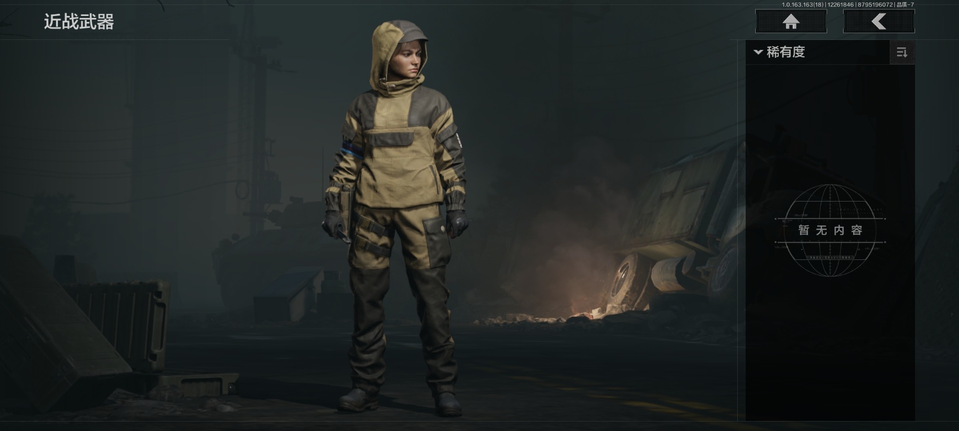 AQCMW321709暗区突围账号详情图4